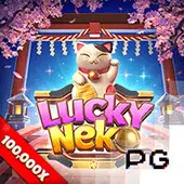 NICEPH